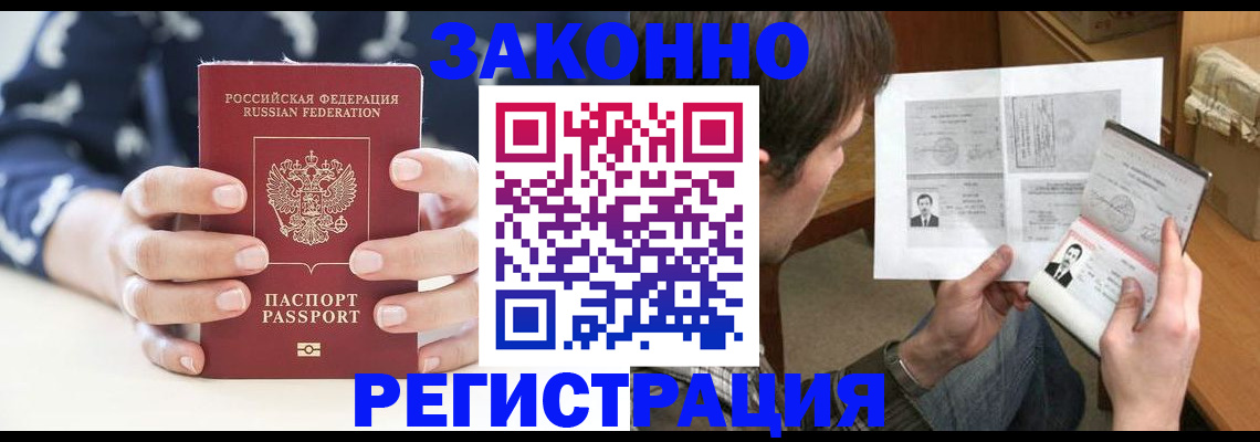 регистрация для дет. сада в Асбесте